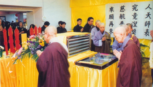 �ŤƦѩM�|�l������M�� - �Ӥ����EIn Memory of the Venerable Master Hsuan Huan - Photographs