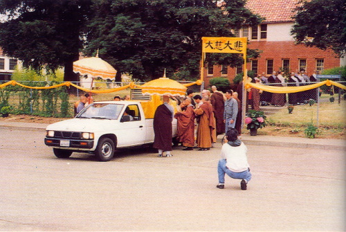 �ŤƦѩM�|�l������M�� - �Ӥ����EIn Memory of the Venerable Master Hsuan Huan - Photographs