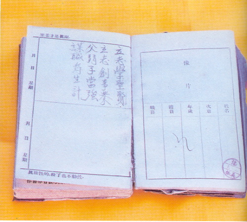 �ŤƦѩM�|�l������M�� - �Ӥ����EIn Memory of the Venerable Master Hsuan Huan - Photographs