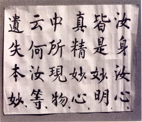 �ŤƦѩM�|�l������M�� - �Ӥ����EIn Memory of the Venerable Master Hsuan Huan - Photographs