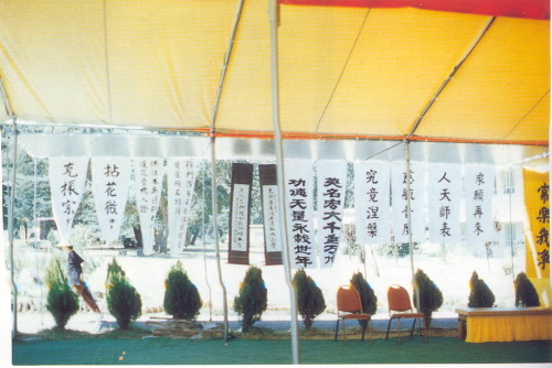 �ŤƦѩM�|�l������M�� - �Ӥ����EIn Memory of the Venerable Master Hsuan Huan - Photographs