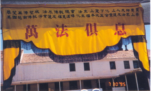 �ŤƦѩM�|�l������M�� - �Ӥ����EIn Memory of the Venerable Master Hsuan Huan - Photographs