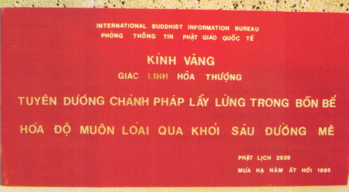 �ŤƦѩM�|�l������M�� - �Ӥ����EIn Memory of the Venerable Master Hsuan Huan - Photographs