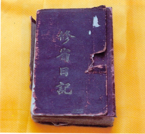 宣化老和尚追思纪念专集 - 照片选辑．In Memory of the Venerable Master Hsuan Huan - Photographs