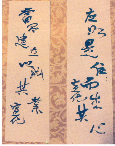 宣化老和尚追思纪念专集 - 照片选辑．In Memory of the Venerable Master Hsuan Huan - Photographs