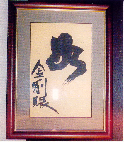 宣化老和尚追思纪念专集 - 照片选辑．In Memory of the Venerable Master Hsuan Huan - Photographs