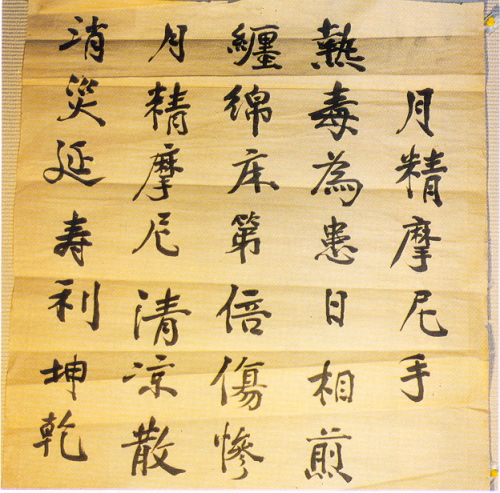 宣化老和尚追思纪念专集 - 照片选辑．In Memory of the Venerable Master Hsuan Huan - Photographs